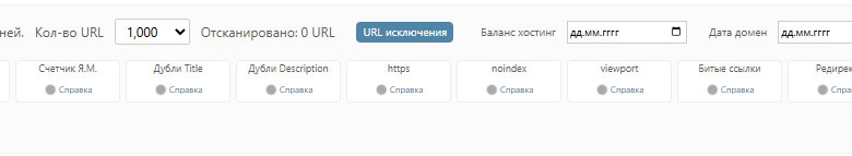 Настройка исключений URL в RIVVA
